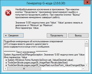 2017-01-14_18-37-34.jpg (1529 просмотров) <a class='original' href='./download/file.php?id=100058&mode=view' target=_blank>Загрузить оригинал (105.34 КБ)</a>