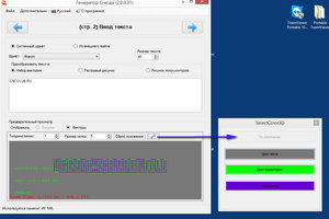2017-01-15_022841.jpg (1497 просмотров) <a class='original' href='./download/file.php?id=100079&mode=view' target=_blank>Загрузить оригинал (279.39 КБ)</a>