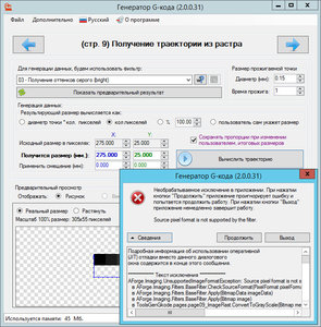1-2.jpg (1493 просмотра) <a class='original' href='./download/file.php?id=100081&mode=view' target=_blank>Загрузить оригинал (243.88 КБ)</a>