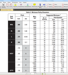 2017-01-15_10-17-20.png (17568 просмотров) <a class='original' href='./download/file.php?id=100096&mode=view' target=_blank>Загрузить оригинал (160.08 КБ)</a>
