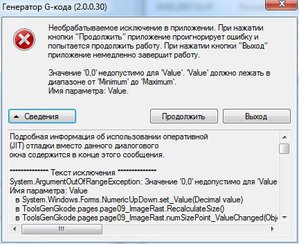 11.JPG (1444 просмотра) <a class='original' href='./download/file.php?id=100107&mode=view' target=_blank>Загрузить оригинал (54.63 КБ)</a>
