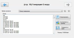 S3.JPG (1557 просмотров) <a class='original' href='./download/file.php?id=100144&mode=view' target=_blank>Загрузить оригинал (42.59 КБ)</a>
