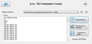 S2.JPG (1557 просмотров) <a class='original' href='./download/file.php?id=100145&mode=view' target=_blank>Загрузить оригинал (41.54 КБ)</a>