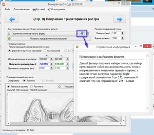 2017-01-15_234212.jpg (1540 просмотров) <a class='original' href='./download/file.php?id=100150&mode=view' target=_blank>Загрузить оригинал (379.51 КБ)</a>