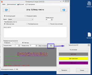 2017-01-17_013256.jpg (1798 просмотров) <a class='original' href='./download/file.php?id=100221&mode=view' target=_blank>Загрузить оригинал (259.4 КБ)</a>