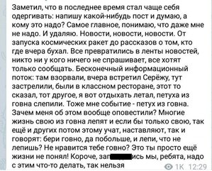 soc_seti_15.jpg (1500 просмотров) <a class='original' href='./download/file.php?id=100358&mode=view' target=_blank>Загрузить оригинал (98.5 КБ)</a>