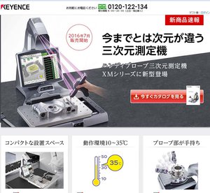 keyence.jpg (2875 просмотров) <a class='original' href='./download/file.php?id=100364&mode=view' target=_blank>Загрузить оригинал (152.45 КБ)</a>