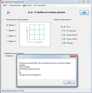 2017-01-18_105616.jpg (1798 просмотров) <a class='original' href='./download/file.php?id=100388&mode=view' target=_blank>Загрузить оригинал (110.27 КБ)</a>