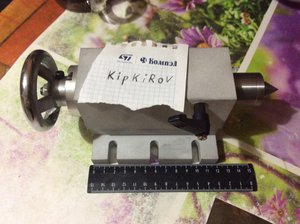 IMG_1675.JPG (1926 просмотров) <a class='original' href='./download/file.php?id=100517&mode=view' target=_blank>Загрузить оригинал (956.07 КБ)</a>