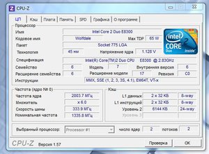 Проц (6672 просмотра) <a class='original' href='./download/file.php?id=100518&mode=view' target=_blank>Загрузить оригинал (68.22 КБ)</a>