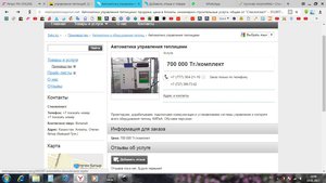 Бе3.jpg (2692 просмотра) <a class='original' href='./download/file.php?id=100521&mode=view' target=_blank>Загрузить оригинал (231.75 КБ)</a>