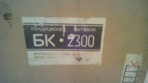 IMG_20170119_201740.jpg (2853 просмотра) <a class='original' href='./download/file.php?id=100523&mode=view' target=_blank>Загрузить оригинал (2.17 МБ)</a>