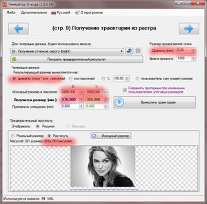 Безимени-1.jpg (1640 просмотров) <a class='original' href='./download/file.php?id=100552&mode=view' target=_blank>Загрузить оригинал (130.04 КБ)</a>