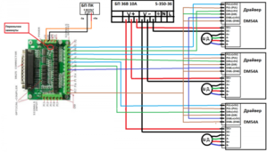 Подключение такой Платы как на видео (4014 просмотров) <a class='original' href='./download/file.php?id=100554&mode=view' target=_blank>Загрузить оригинал (279.94 КБ)</a>