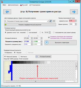 3-1.jpg (1626 просмотров) <a class='original' href='./download/file.php?id=100582&mode=view' target=_blank>Загрузить оригинал (214.36 КБ)</a>