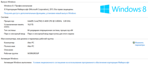 Screenshot - 23.01.2017 , 14_21_57.png (2876 просмотров) <a class='original' href='./download/file.php?id=100837&mode=view' target=_blank>Загрузить оригинал (24.03 КБ)</a>