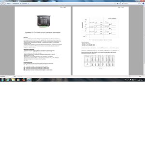 HY-DIV268N-5A.jpg (2458 просмотров) <a class='original' href='./download/file.php?id=100957&mode=view' target=_blank>Загрузить оригинал (334.36 КБ)</a>