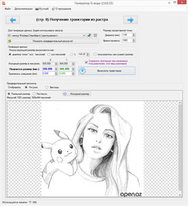 2017-01-24_235836.jpg (3525 просмотров) <a class='original' href='./download/file.php?id=101021&mode=view' target=_blank>Загрузить оригинал (501.83 КБ)</a>