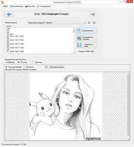 2017-01-24_235850.jpg (3525 просмотров) <a class='original' href='./download/file.php?id=101022&mode=view' target=_blank>Загрузить оригинал (430.17 КБ)</a>