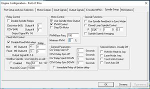 Снимок.JPG (16598 просмотров) <a class='original' href='./download/file.php?id=101035&mode=view' target=_blank>Загрузить оригинал (77.45 КБ)</a>