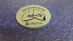 2017-01-23 20.16.01.jpg (4360 просмотров) <a class='original' href='./download/file.php?id=101125&mode=view' target=_blank>Загрузить оригинал (3.05 МБ)</a>