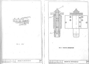 IMG_0021.jpg (1849 просмотров) <a class='original' href='./download/file.php?id=101347&mode=view' target=_blank>Загрузить оригинал (204.56 КБ)</a>