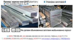 Точность по параллельности и прямолинейности указана по ГОСТу (4964 просмотра) <a class='original' href='./download/file.php?id=101353&mode=view' target=_blank>Загрузить оригинал (238.75 КБ)</a>