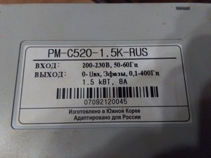 IMG_20170127_225010.jpg (5534 просмотра) <a class='original' href='./download/file.php?id=101440&mode=view' target=_blank>Загрузить оригинал (2.68 МБ)</a>