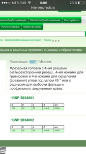 image.png (1671 просмотр) <a class='original' href='./download/file.php?id=101548&mode=view' target=_blank>Загрузить оригинал (176.21 КБ)</a>