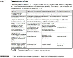 2017-01-31_085512.jpg (1748 просмотров) <a class='original' href='./download/file.php?id=101669&mode=view' target=_blank>Загрузить оригинал (186.32 КБ)</a>