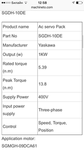 IMG_0349.PNG (1703 просмотра) <a class='original' href='./download/file.php?id=101813&mode=view' target=_blank>Загрузить оригинал (79.95 КБ)</a>