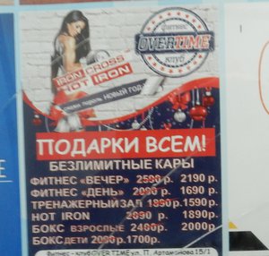 Безлимитные кары.jpg (2008 просмотров) <a class='original' href='./download/file.php?id=101878&mode=view' target=_blank>Загрузить оригинал (449.15 КБ)</a>