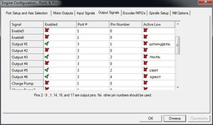 Выходы1.JPG (4511 просмотров) <a class='original' href='./download/file.php?id=101939&mode=view' target=_blank>Загрузить оригинал (81.63 КБ)</a>