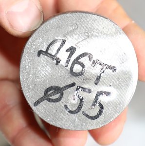 Д16Т крупнее (7129 просмотров) <a class='original' href='./download/file.php?id=101978&mode=view' target=_blank>Загрузить оригинал (582.69 КБ)</a>