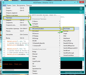 2017-02-03_111634.jpg (19519 просмотров) <a class='original' href='./download/file.php?id=102028&sid=eda1cfa1c1e1e99460b86bc64f170b79&mode=view' target=_blank>Загрузить оригинал (176.32 КБ)</a>