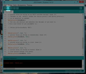 2017-02-03_111708.jpg (19519 просмотров) <a class='original' href='./download/file.php?id=102029&sid=eda1cfa1c1e1e99460b86bc64f170b79&mode=view' target=_blank>Загрузить оригинал (107.68 КБ)</a>