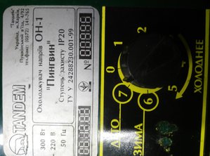 IMG_20170203_201227.jpg (5311 просмотров) <a class='original' href='./download/file.php?id=102094&mode=view' target=_blank>Загрузить оригинал (2.56 МБ)</a>