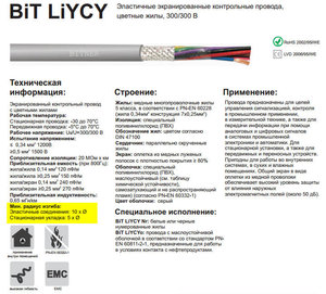 2017-02-04_152317.jpg (1346 просмотров) <a class='original' href='./download/file.php?id=102128&mode=view' target=_blank>Загрузить оригинал (121.67 КБ)</a>