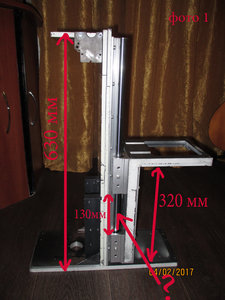 фото 1.jpg (6161 просмотр) <a class='original' href='./download/file.php?id=102152&mode=view' target=_blank>Загрузить оригинал (5.5 МБ)</a>