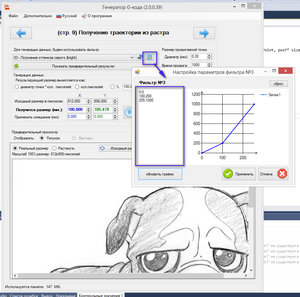 2017-02-06_004351.jpg (3958 просмотров) <a class='original' href='./download/file.php?id=102260&mode=view' target=_blank>Загрузить оригинал (451.59 КБ)</a>