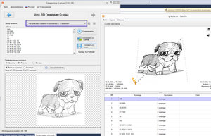 2017-02-06_004511.jpg (3958 просмотров) <a class='original' href='./download/file.php?id=102261&mode=view' target=_blank>Загрузить оригинал (620.5 КБ)</a>