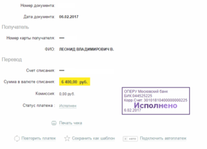 xxx.png (4714 просмотров) <a class='original' href='./download/file.php?id=102283&mode=view' target=_blank>Загрузить оригинал (13.45 КБ)</a>