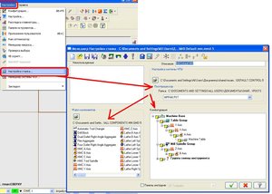 МХ5 04.JPG (6382 просмотра) <a class='original' href='./download/file.php?id=10237&mode=view' target=_blank>Загрузить оригинал (140.75 КБ)</a>