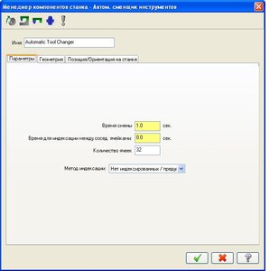 МХ5 08.JPG (6382 просмотра) <a class='original' href='./download/file.php?id=10241&mode=view' target=_blank>Загрузить оригинал (38.68 КБ)</a>