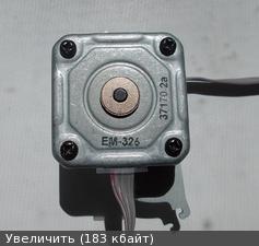 EM-326.jpg