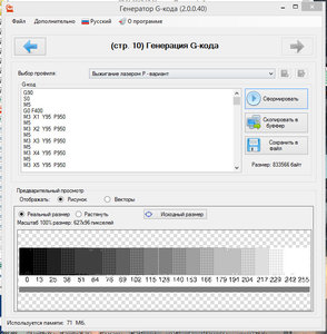 2017-02-09_092102.jpg (1585 просмотров) <a class='original' href='./download/file.php?id=102648&mode=view' target=_blank>Загрузить оригинал (150.15 КБ)</a>