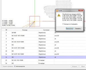 screen.jpg (1542 просмотра) <a class='original' href='./download/file.php?id=102690&mode=view' target=_blank>Загрузить оригинал (61.77 КБ)</a>