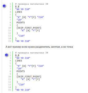 2017-02-09_154647.jpg (1537 просмотров) <a class='original' href='./download/file.php?id=102691&mode=view' target=_blank>Загрузить оригинал (69.34 КБ)</a>