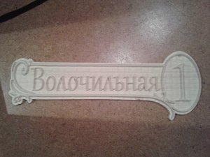 20170116_125649.jpg (10613 просмотров) <a class='original' href='./download/file.php?id=102715&mode=view' target=_blank>Загрузить оригинал (1.43 МБ)</a>