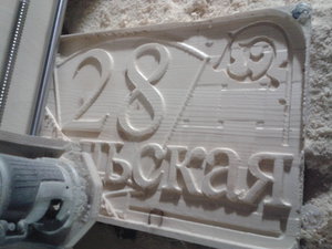 2017-02-05 20.53.37.jpg (10613 просмотров) <a class='original' href='./download/file.php?id=102716&mode=view' target=_blank>Загрузить оригинал (1.07 МБ)</a>